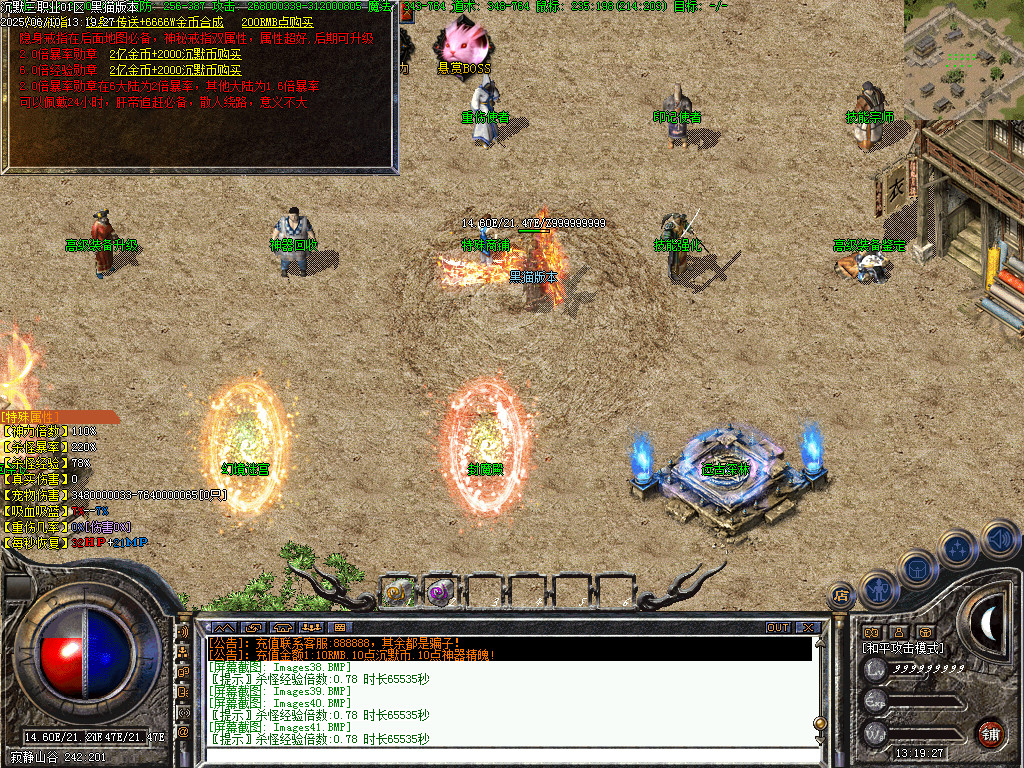 Images43.BMP
