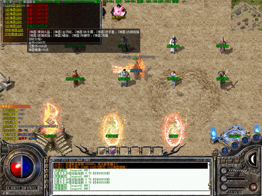 Images44.BMP