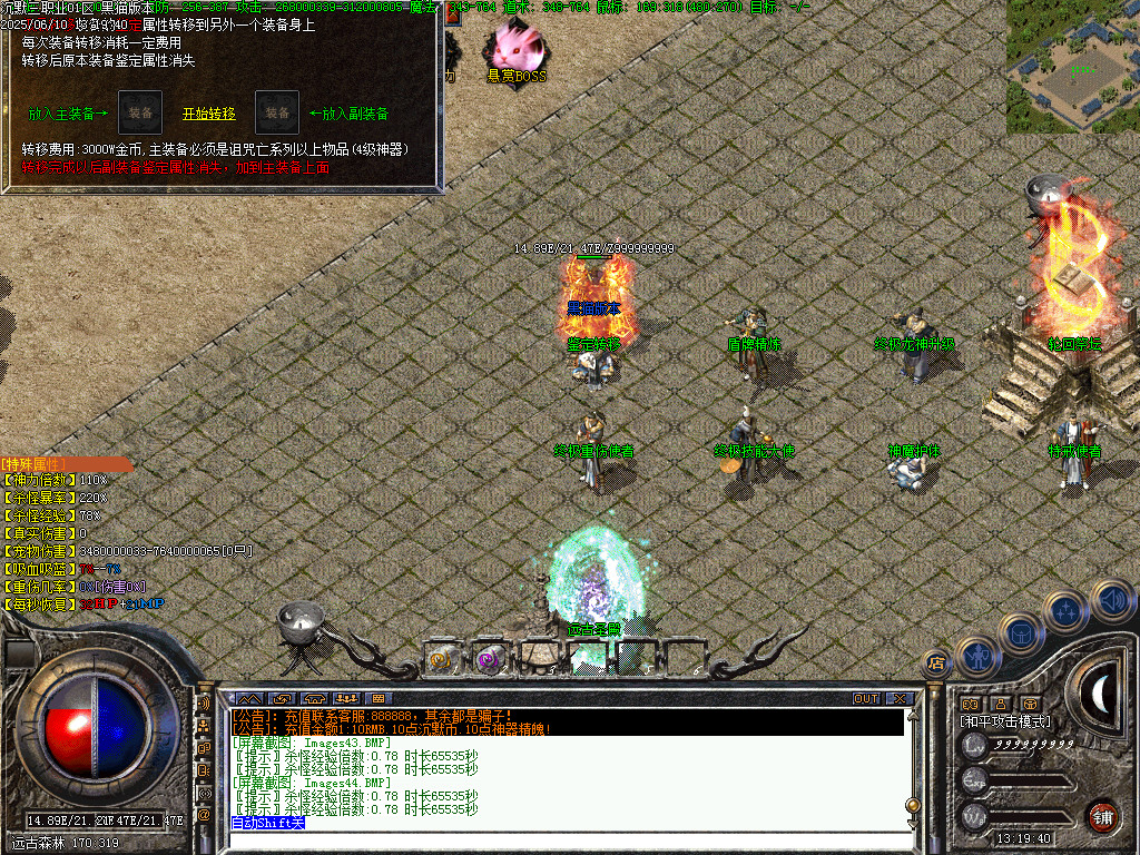 Images45.BMP