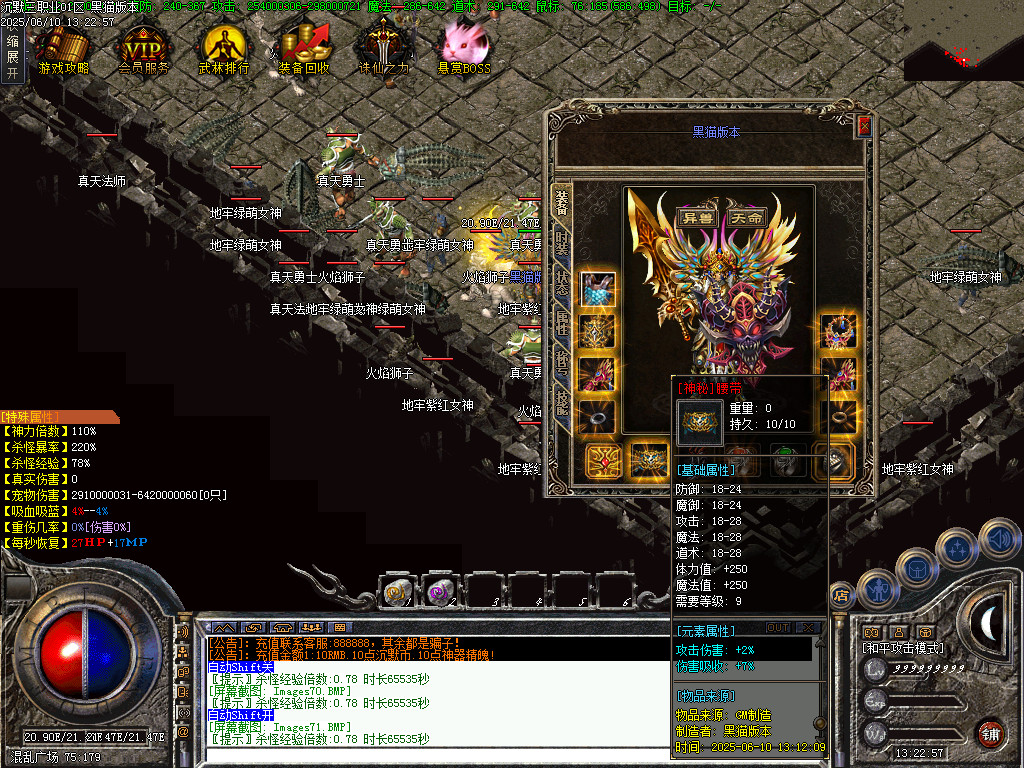 Images72.BMP