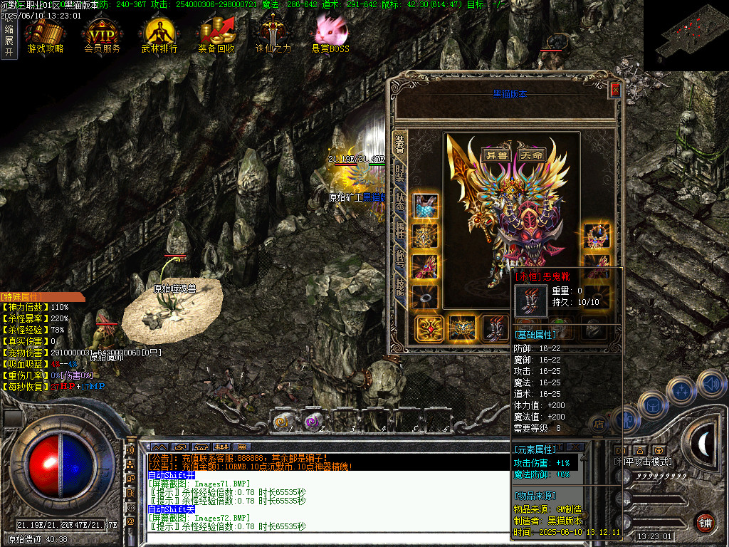 Images73.BMP