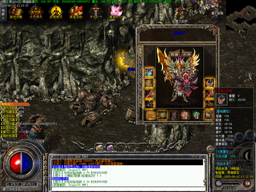 Images79.BMP