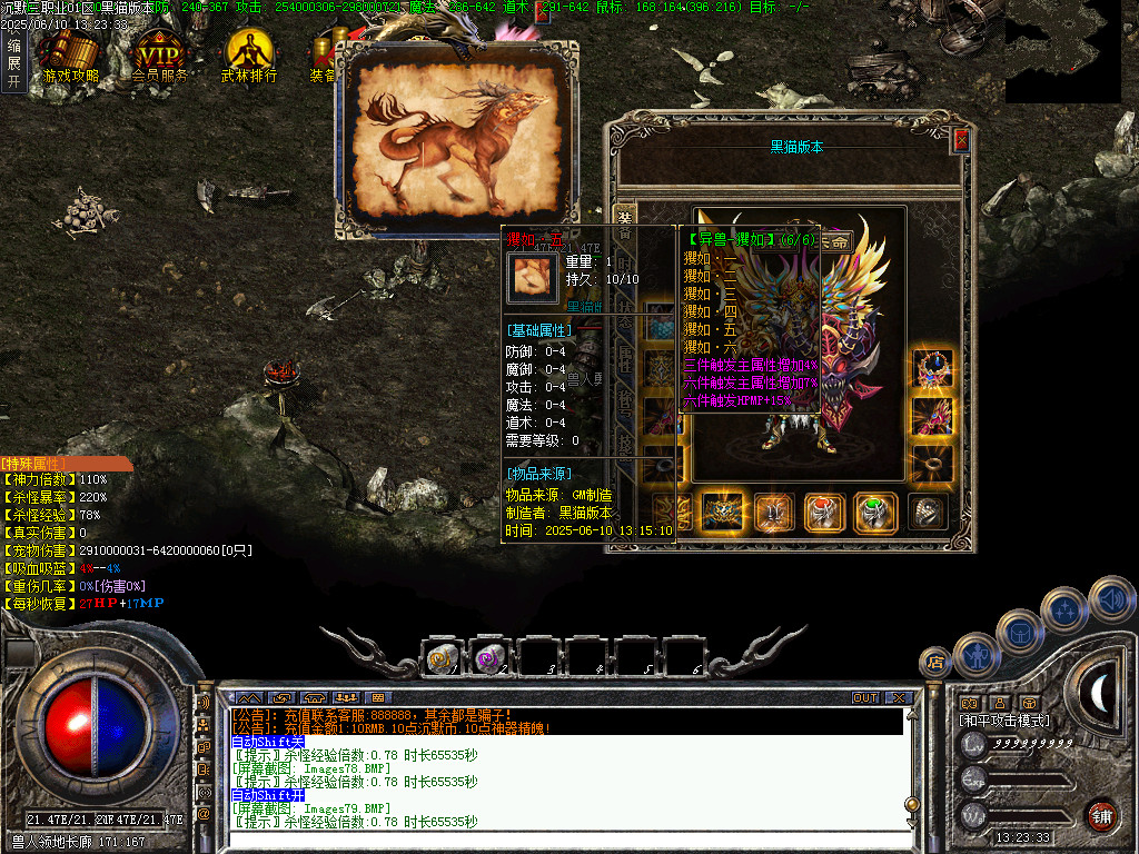 Images80.BMP