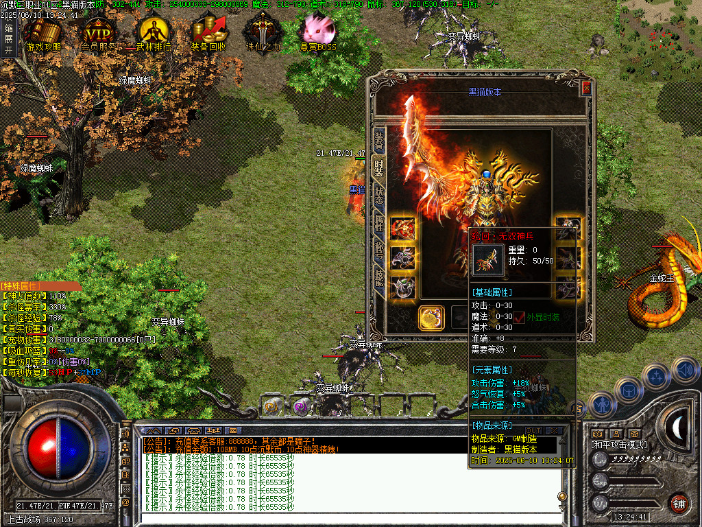 Images82.BMP