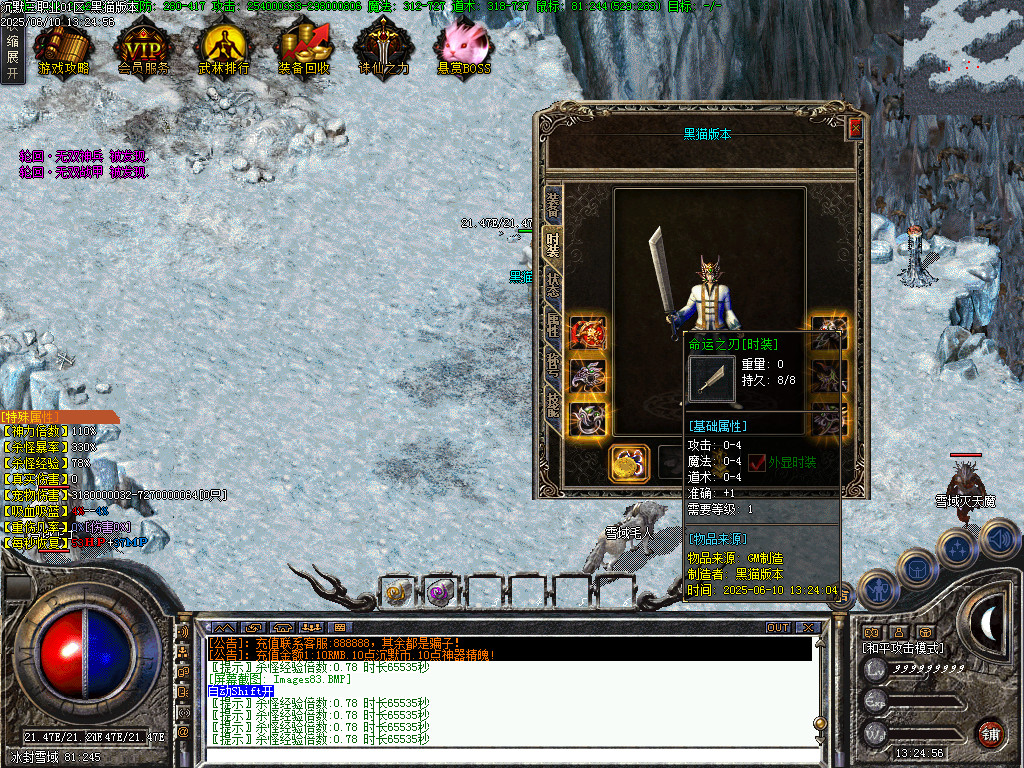 Images84.BMP