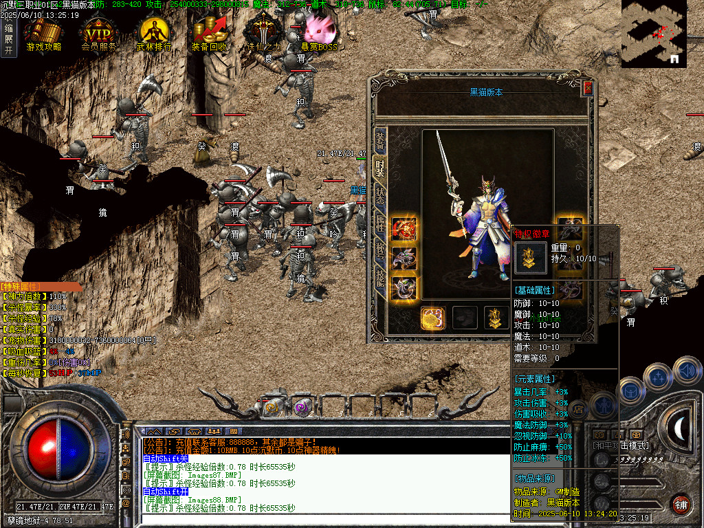 Images89.BMP