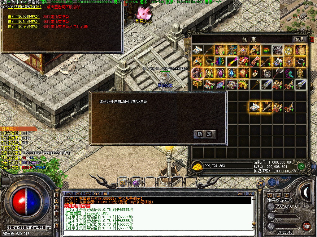 Images91.BMP
