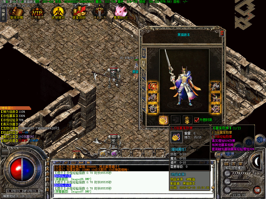 Images88.BMP