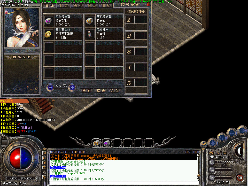 Images90.BMP