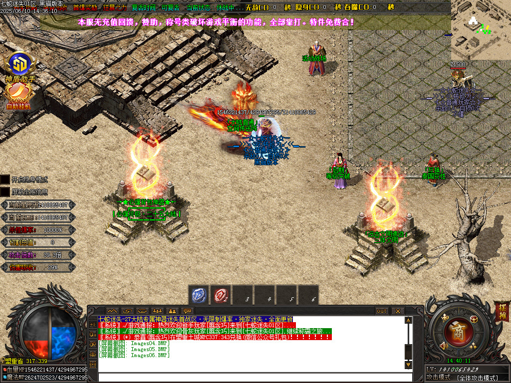 Images07.BMP