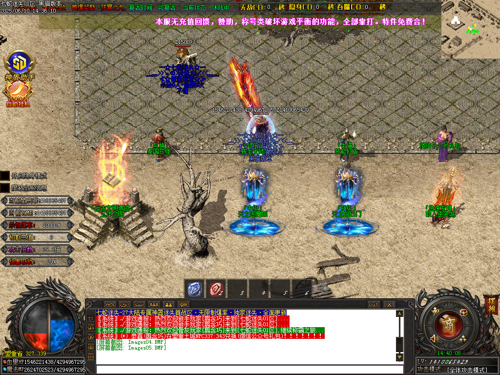 Images06.BMP