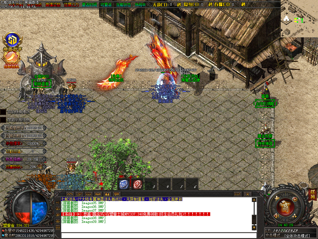 Images10.BMP