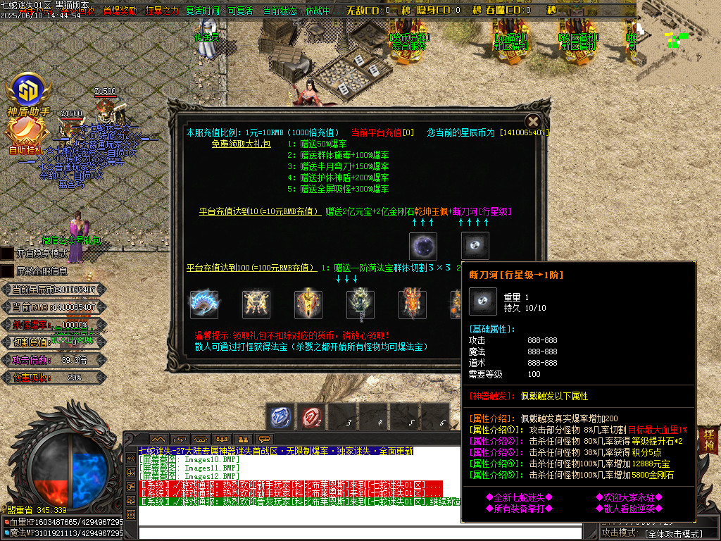 Images13.BMP