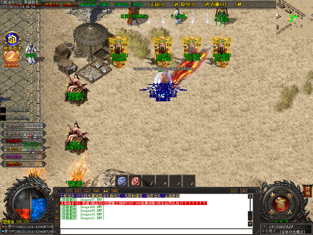 Images12.BMP