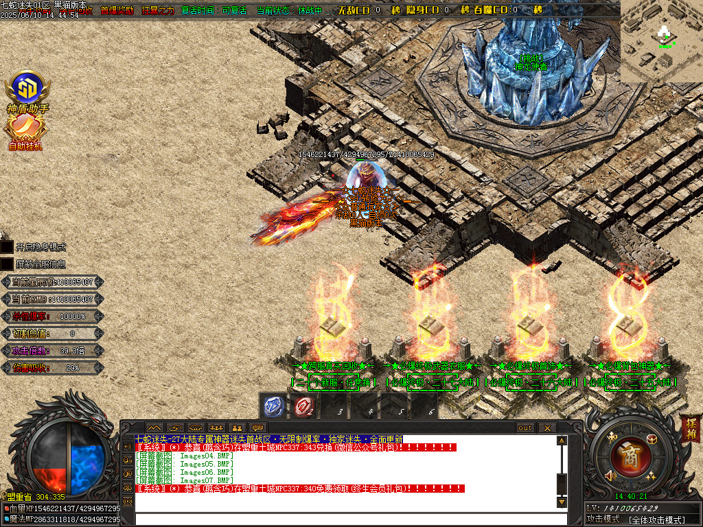 Images08.BMP