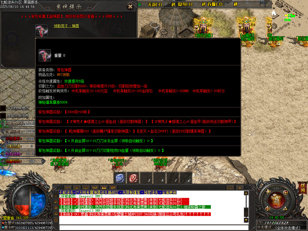 Images14.BMP
