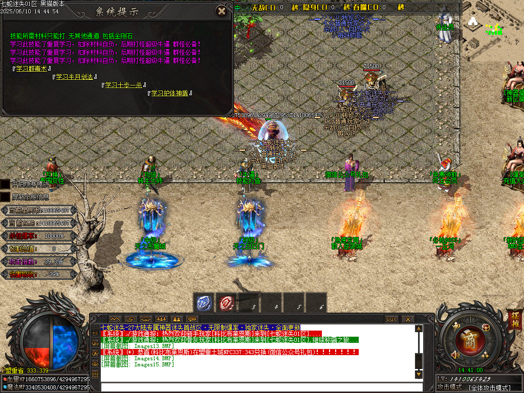 Images16.BMP