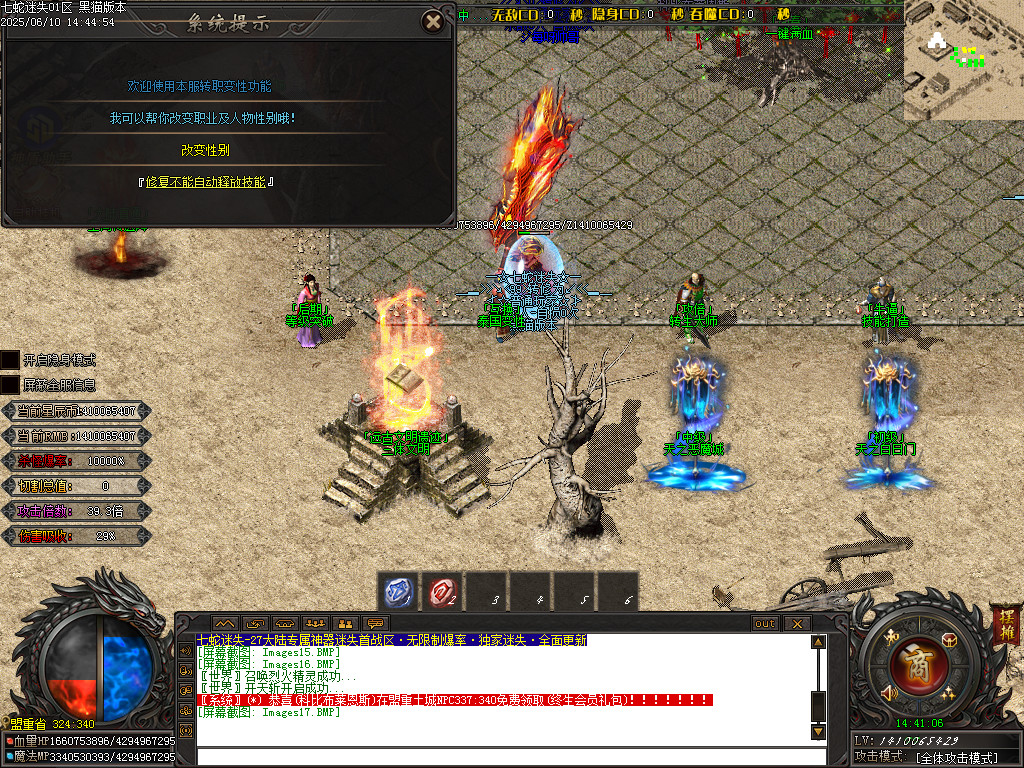 Images18.BMP