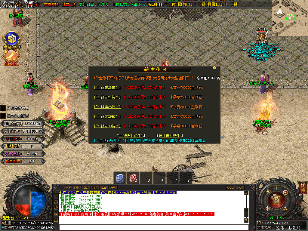 Images17.BMP