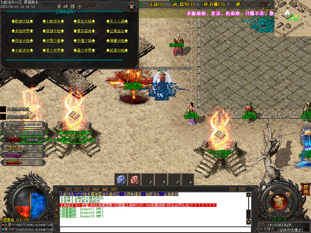 Images20.BMP