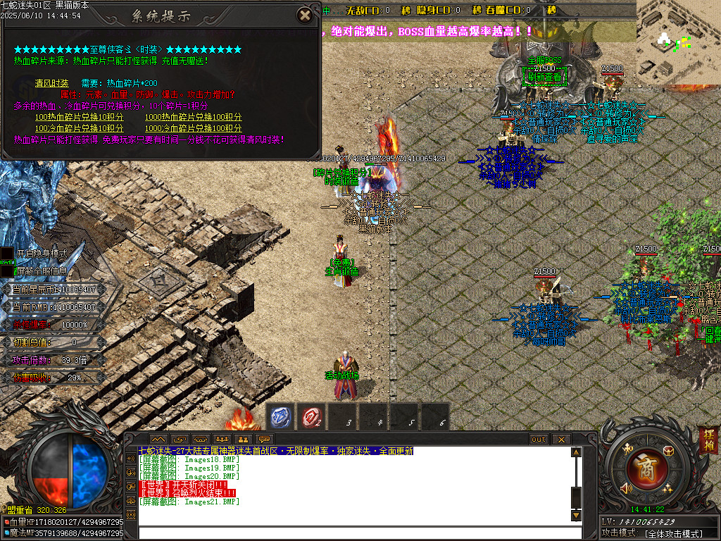 Images22.BMP