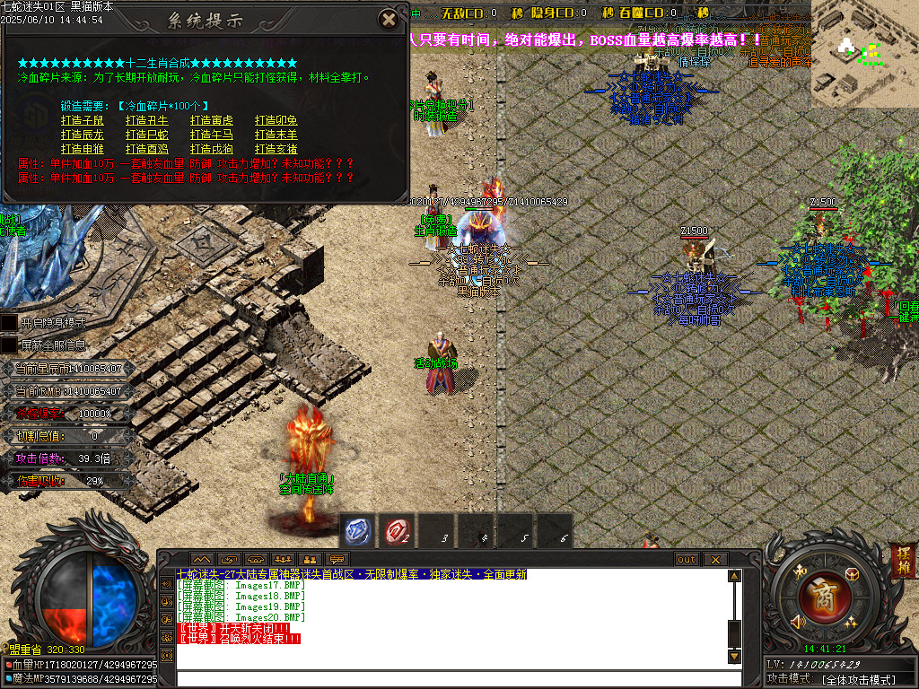 Images21.BMP