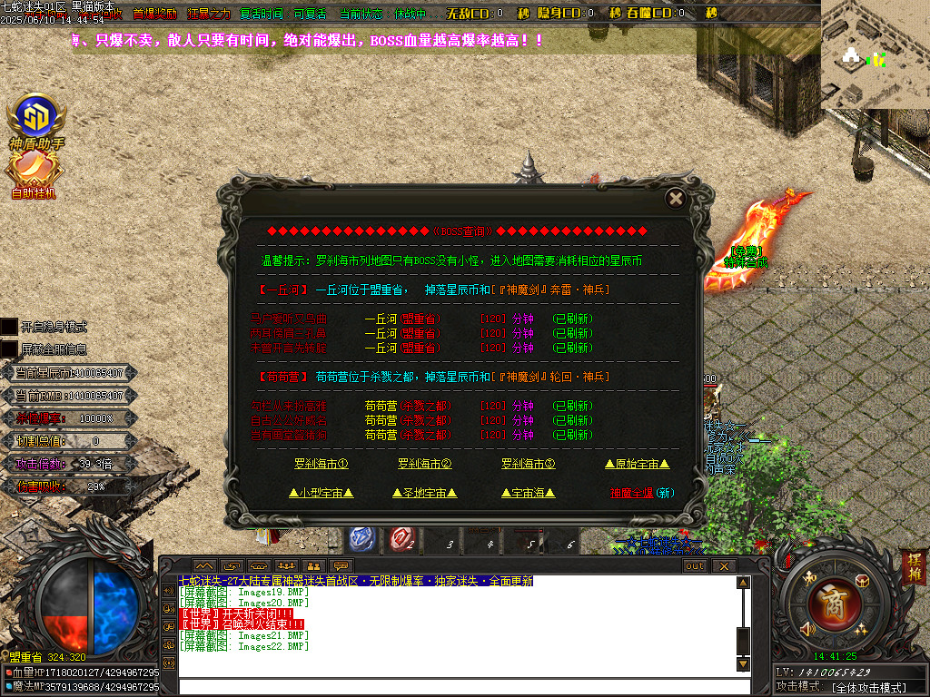 Images23.BMP