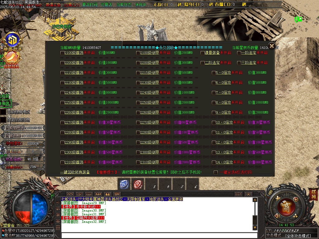 Images33.BMP