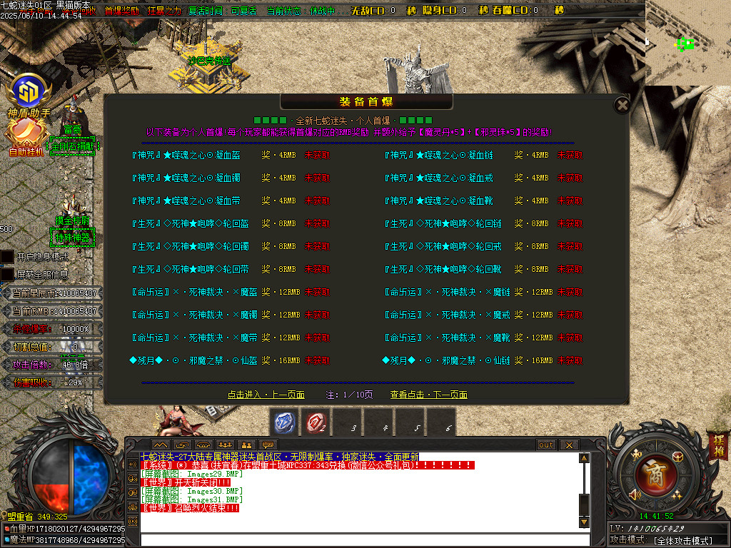 Images32.BMP