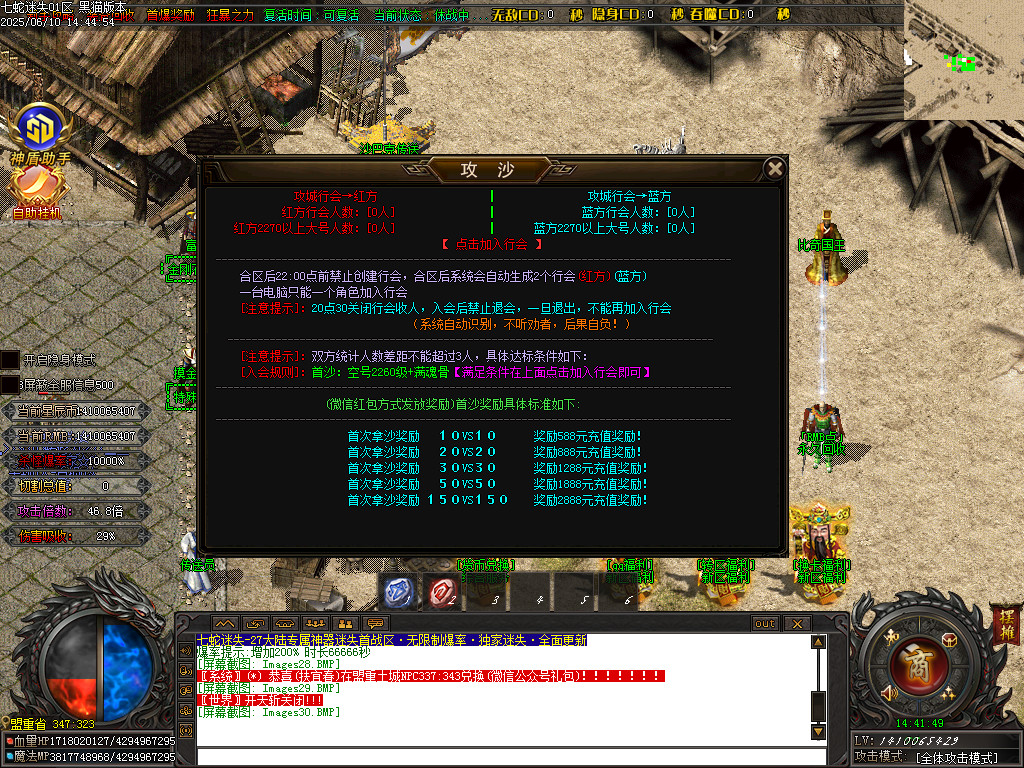 Images31.BMP