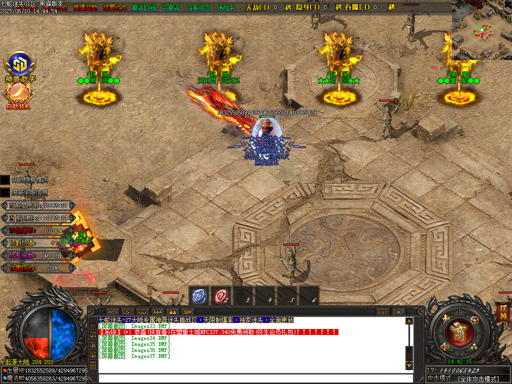 Images38.BMP