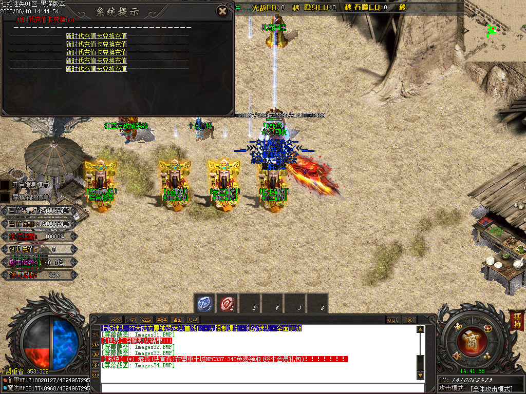 Images35.BMP
