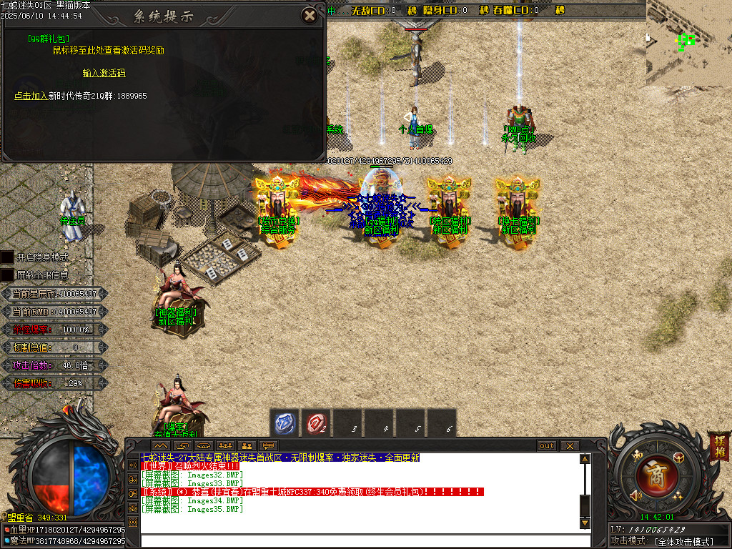 Images36.BMP