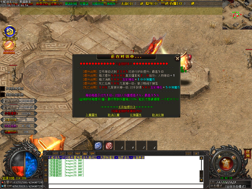 Images40.BMP