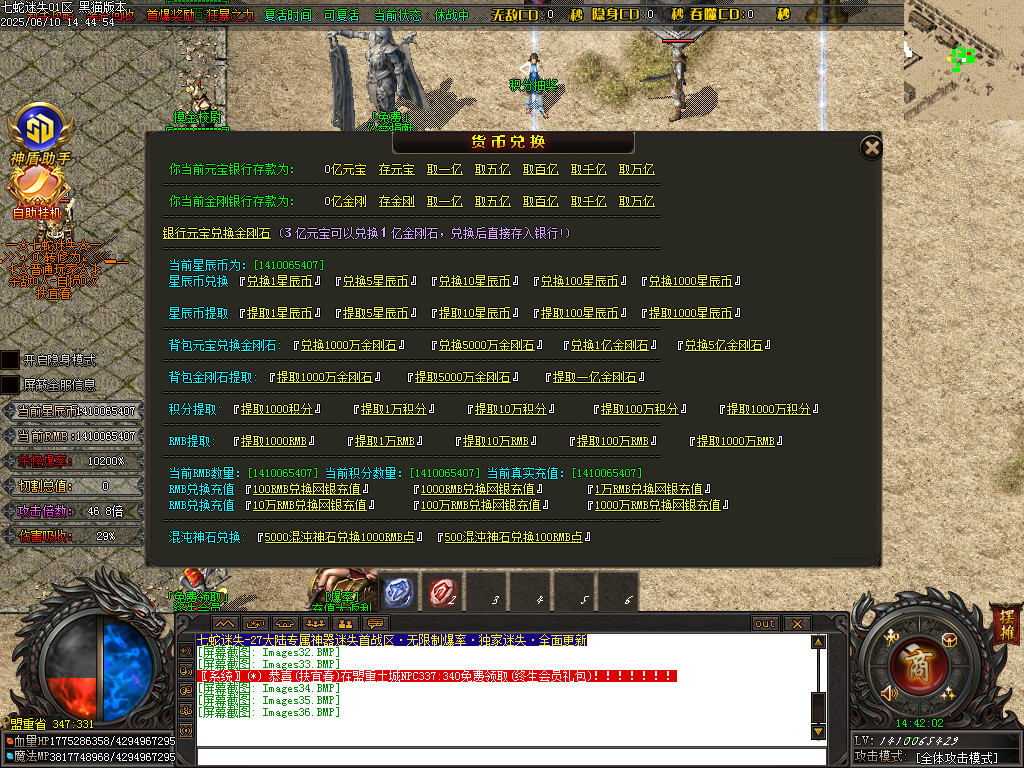 Images37.BMP