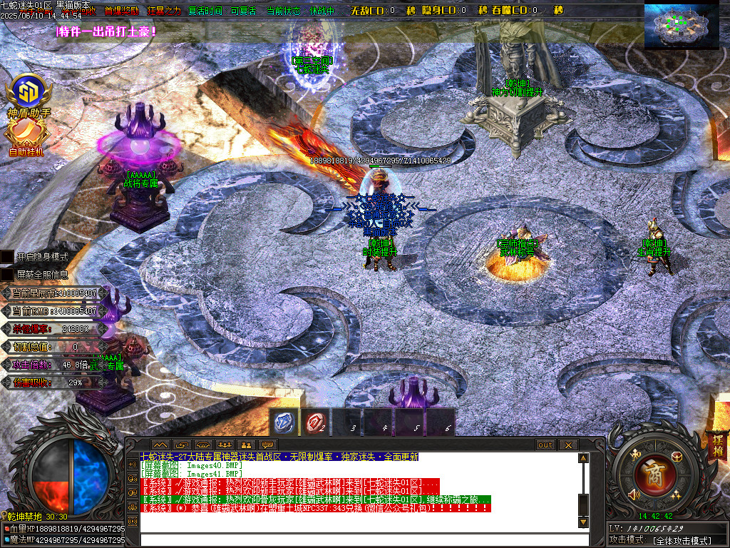 Images42.BMP