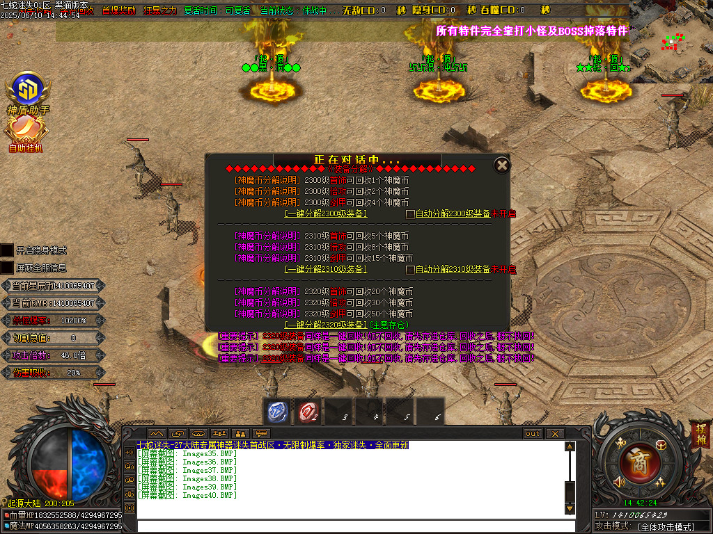 Images41.BMP