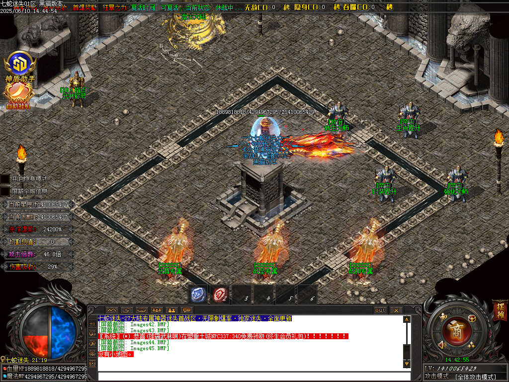 Images46.BMP