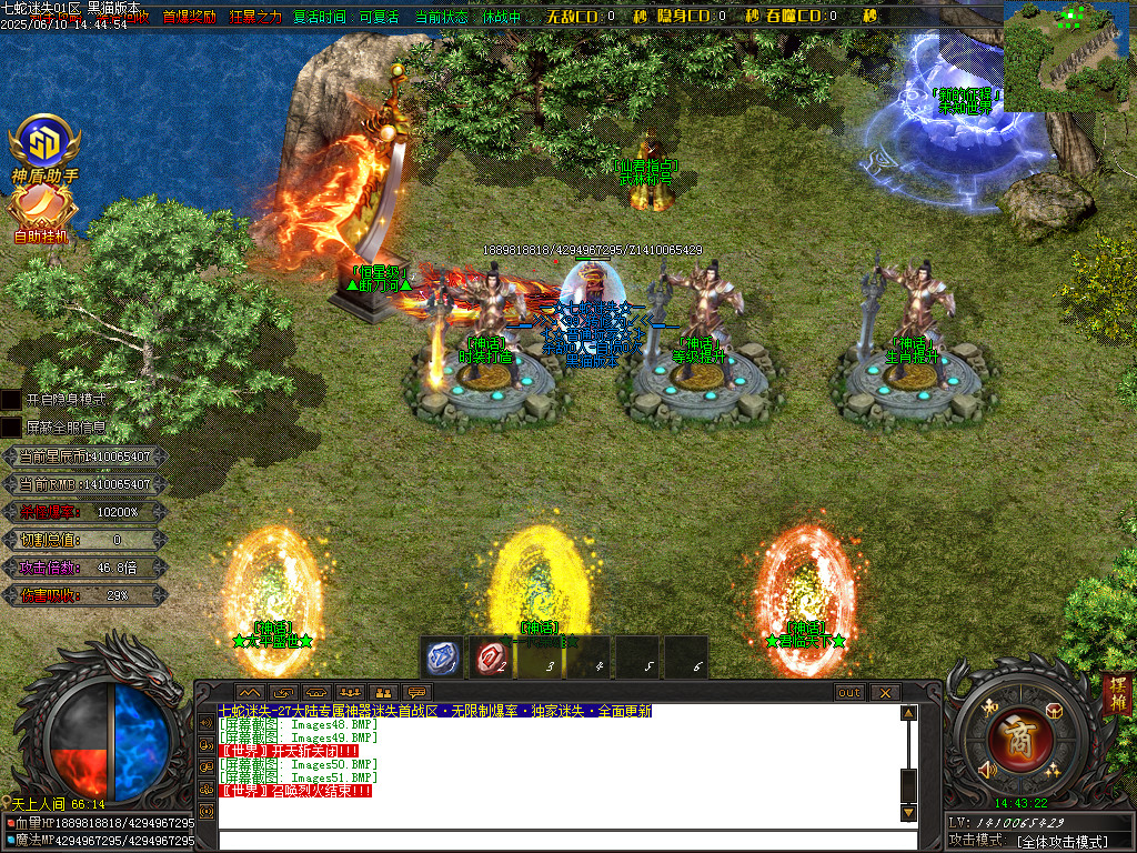 Images52.BMP