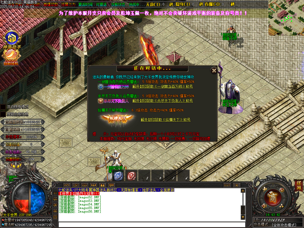 Images57.BMP