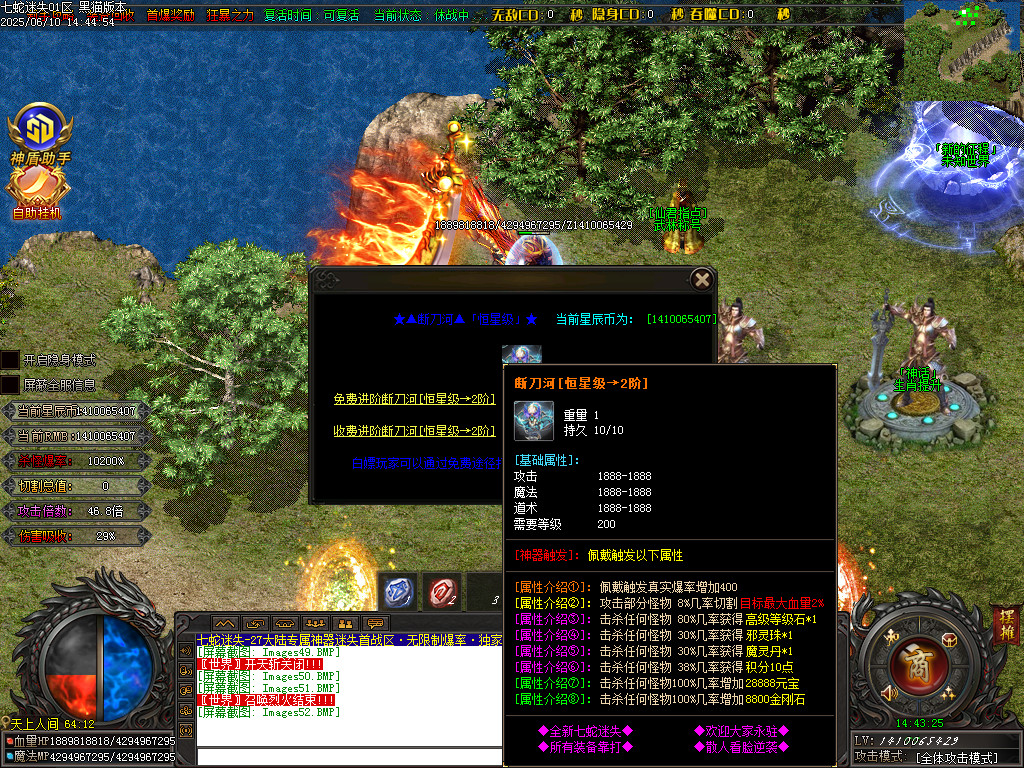 Images53.BMP