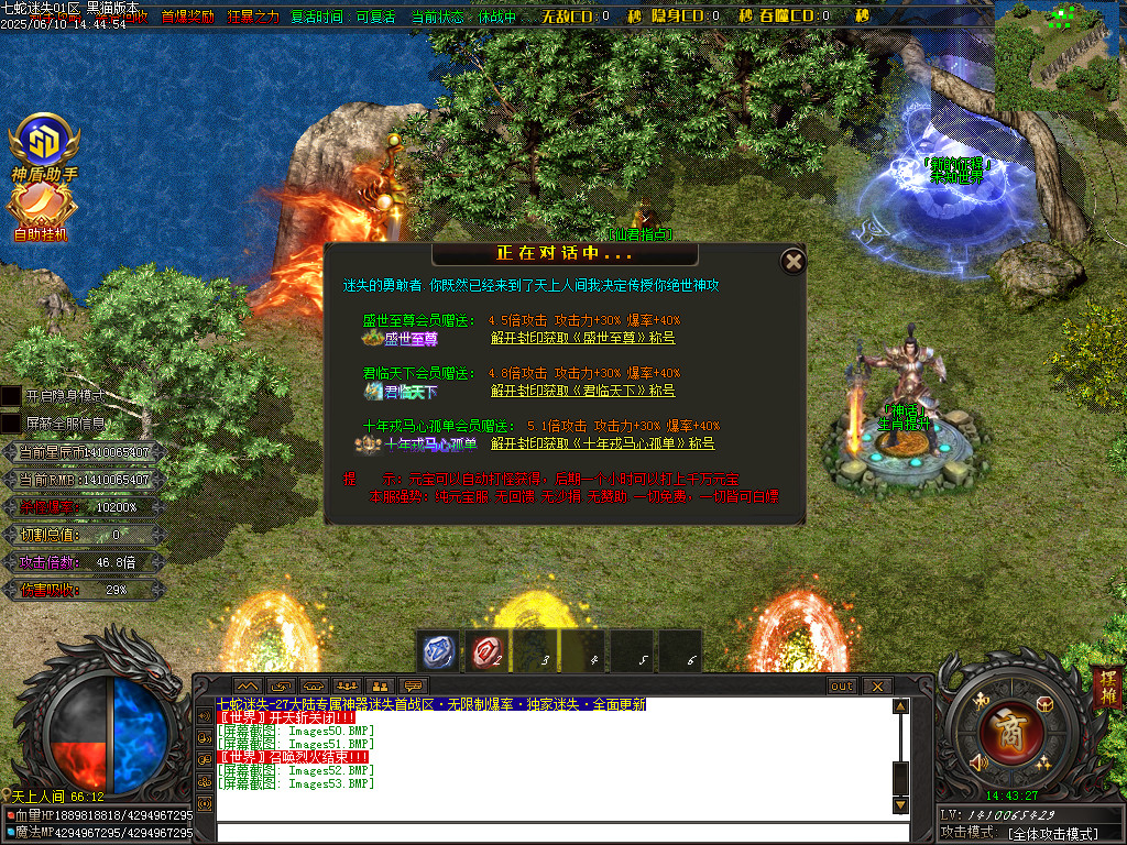 Images54.BMP