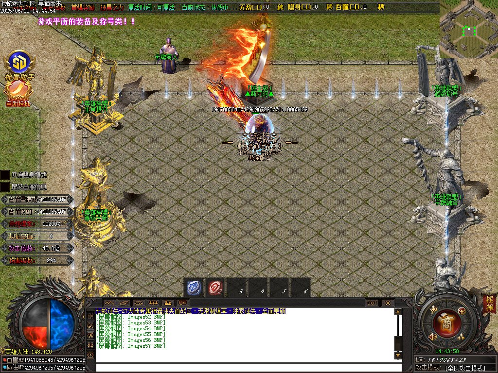 Images58.BMP