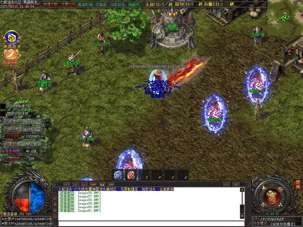 Images62.BMP