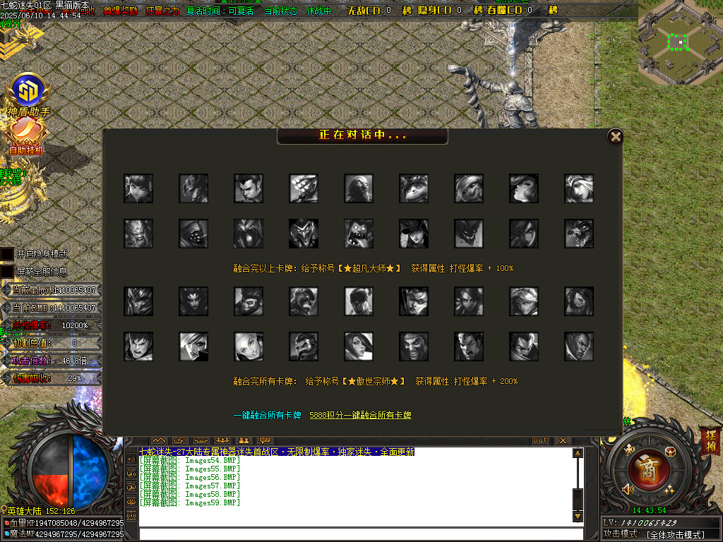 Images60.BMP