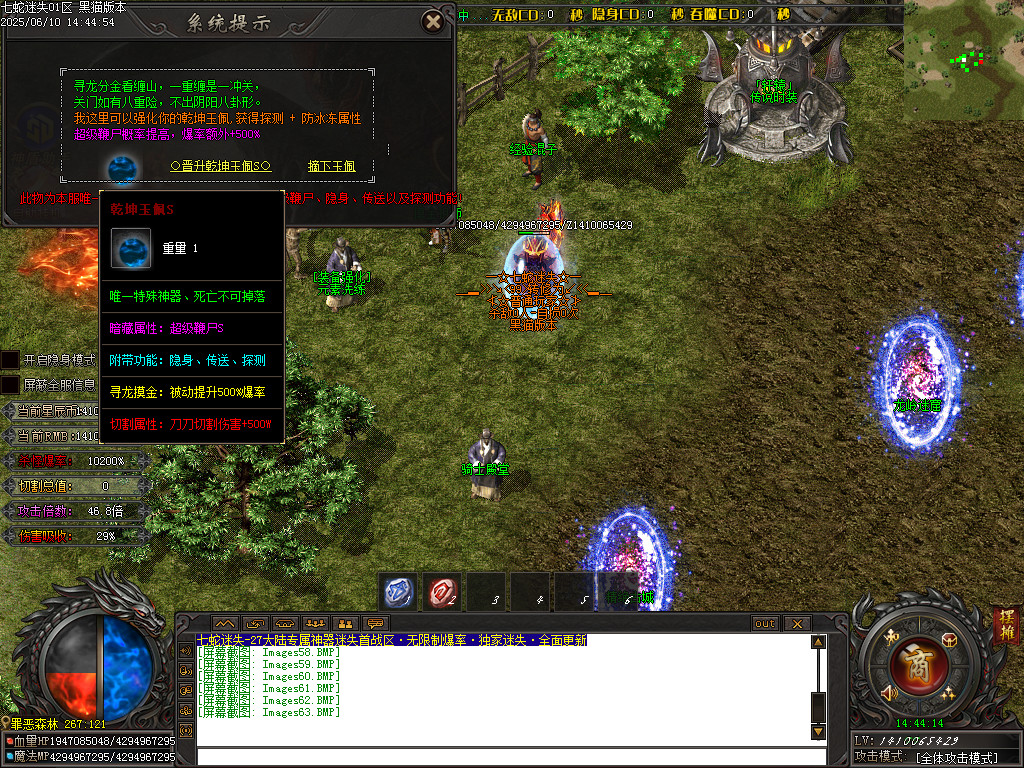 Images64.BMP