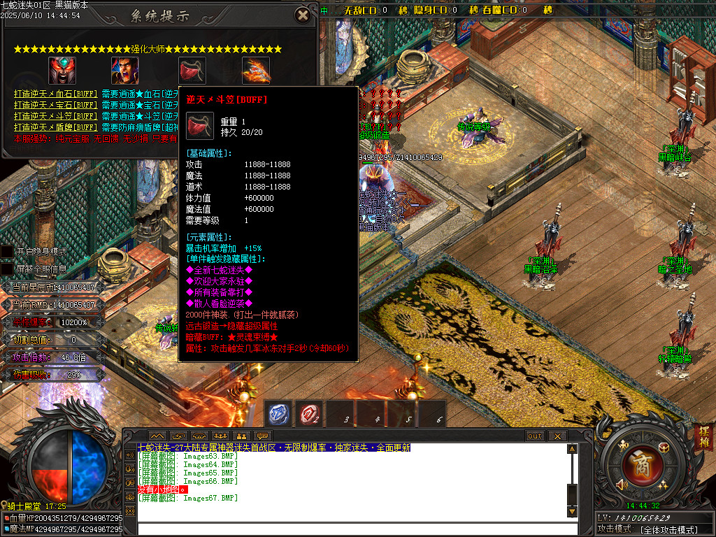 Images68.BMP