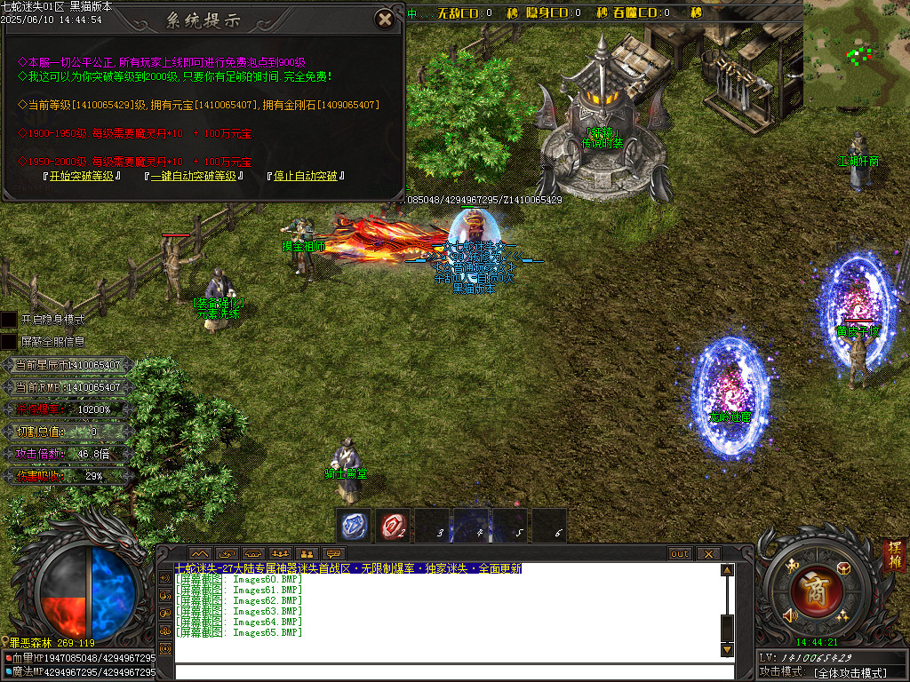 Images66.BMP