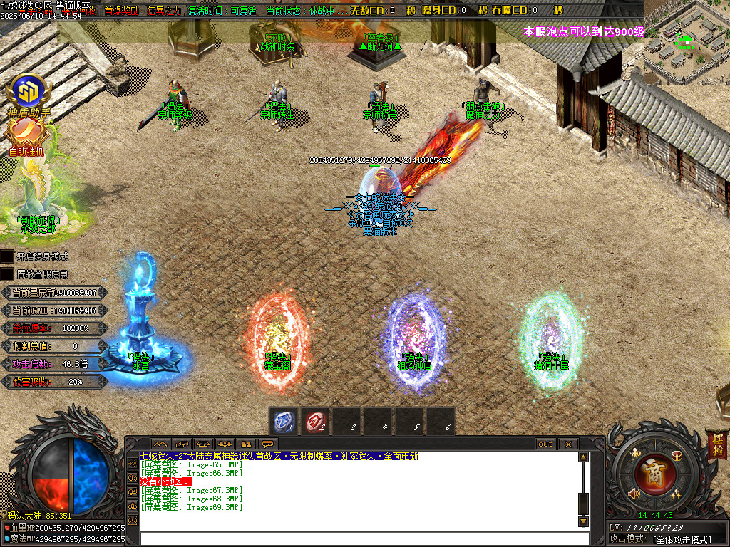 Images70.BMP