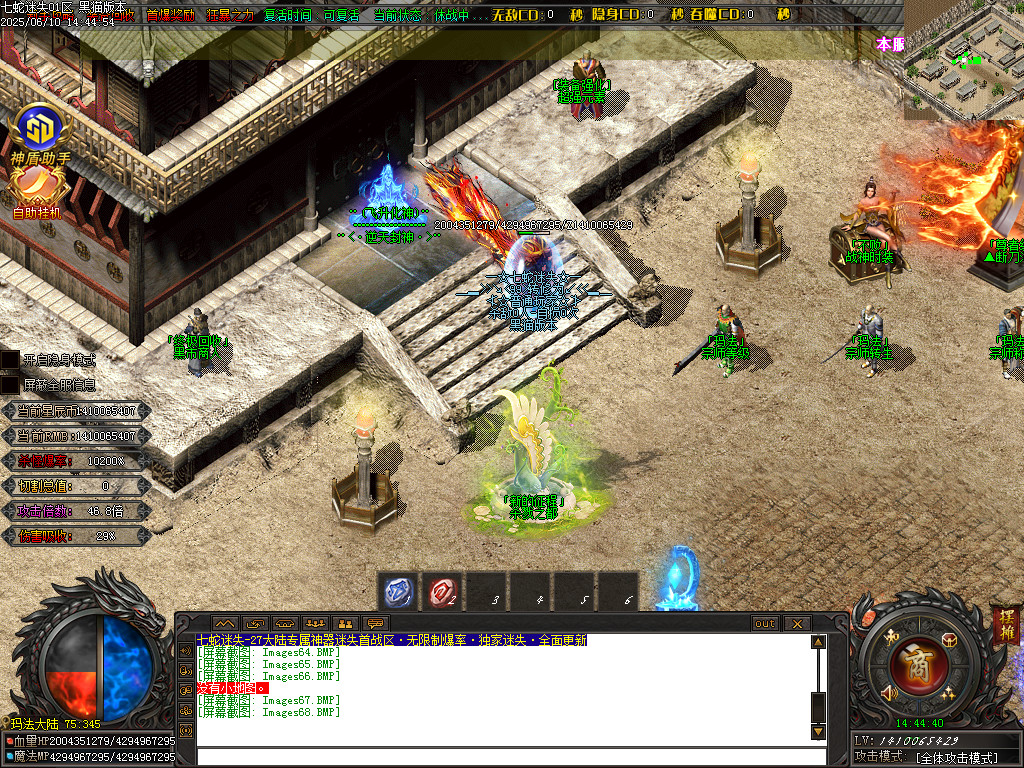 Images69.BMP